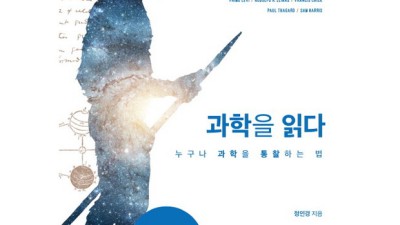 과학은미래로흐른다 🚀 특가 떴다! 솔직 후기 & 꿀팁🍯