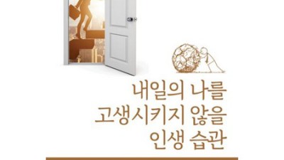 여행 중 친구에게 실망했어요? 😭  혼자만의 힐링 여행 계획 세우기!
